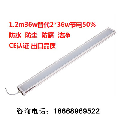 珠海led三防燈廠家