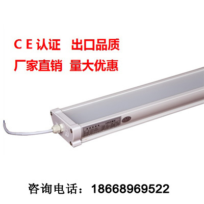 東莞led三防燈廠家
