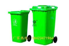 重庆移动式垃圾桶 赛普塑业120L轮式垃圾桶
