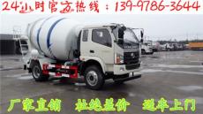 福田J5攪拌車