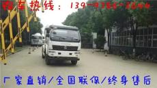 5方攪拌車