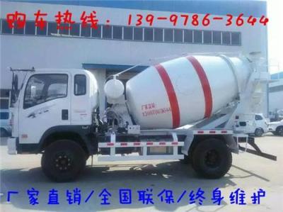 重汽王牌小型攪拌車