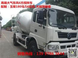 8方攪拌車哪里買