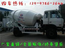 10方攪拌車哪里買