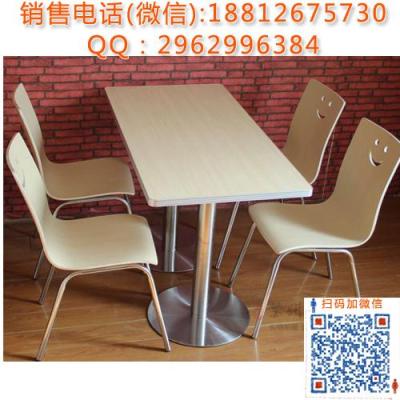 天津肯德基kfc餐桌椅廠家 食堂面館餐桌椅