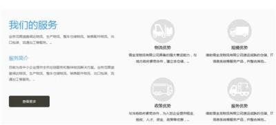 武汉到拉萨物流公司第三方物流雪金龙物流公