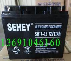 西力SH17-12西力蓄电池12V17Ah西力电池