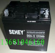 西力蓄电池SH24-12西力12V24Ah西力网站