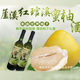 福建平和特產琯溪蜜柚酒 蜜柚果酒 2x750ml