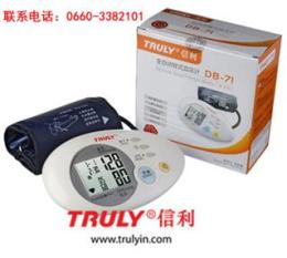 电子血压计哪种准确 家用电子血压计品牌哪