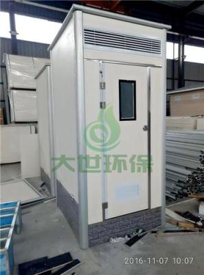 天津環(huán)保移動廁所在哪里能買到