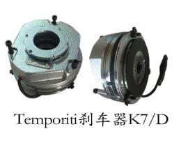 意大利Temporiti制动器 K7/D刹车器价格