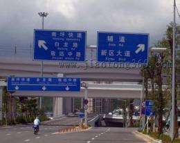 北京三河标志牌安装 大型钢结构广告牌制作a