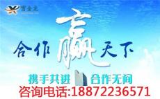 武汉到桂林物流公司第三方物流雪金龙物流公