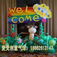 苏州百日宴布置公司 苏州商场超市气球装饰
