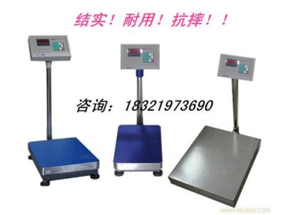 松江區耀華電子秤批發 耀華電子秤