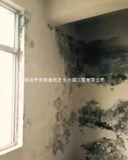 南屏防水公司专业墙内壁漏水补漏修补