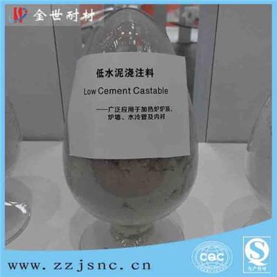 水泥窑用高铝质浇注料
