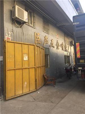 佛山喷涂 南海喷涂 佛山五金喷涂