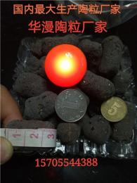 国内陶粒生产厂家 销售芜湖陶粒