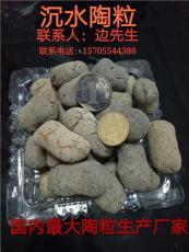 国内陶粒生产厂家 销售阜阳陶粒