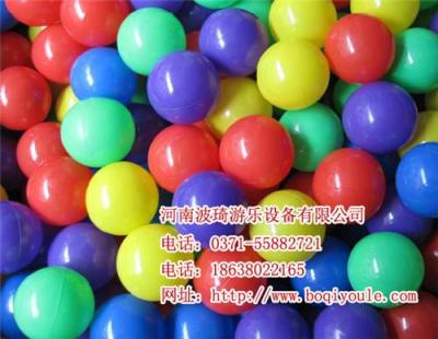 郑州海洋球批发/河南海洋球/郑州海洋球厂家