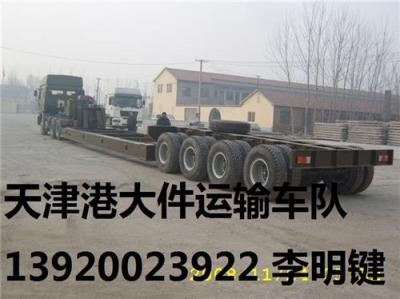 天津市货运公司承接整车零担运输业务