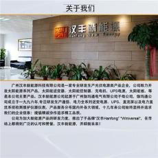 LED太阳能路灯价格表 绿色新农村 厂家直销