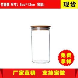 直筒玻璃密封罐 直筒玻璃茶叶罐 玻璃罐
