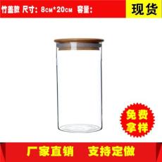 食品级高硼硅玻璃 杂粮储物罐透明收纳罐