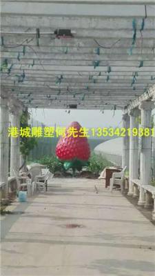 深圳仿真水果景区雕塑
