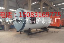 50万大卡燃气热风炉