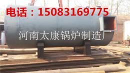 80万大卡燃气热风炉