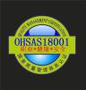 磐石有机认证 9001认证 ISO90
