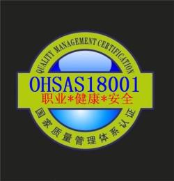 延吉9001认证 ISO9000 is