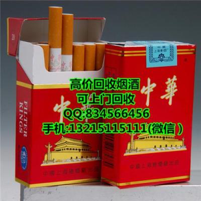 東莞橋頭哪有回收煙酒 橋頭哪有收購煙酒