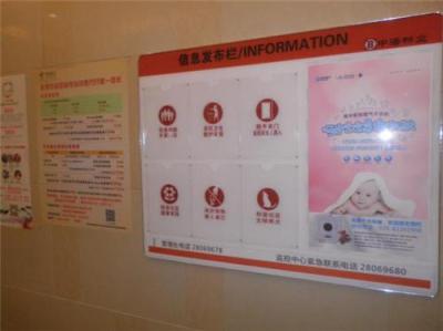 广州佛山楼宇电梯口公告栏框架广告发布