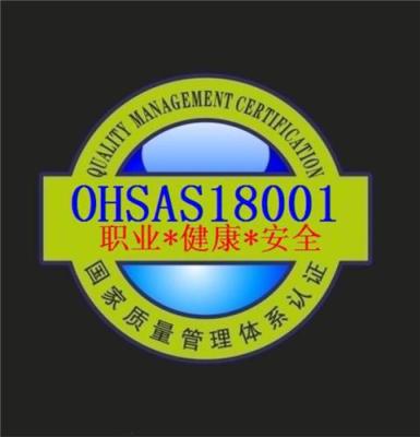 四平iso9001质量管理体系 1800