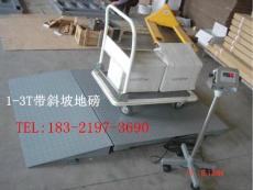 洞涇地磅2米乘以3米地磅價格多少