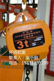 群吊環(huán)鏈電動葫蘆DHP/環(huán)鏈電動葫蘆DHP