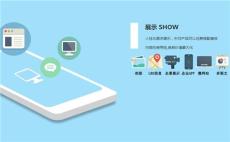 汕头微信软件 微信软件营销-百川信息技术