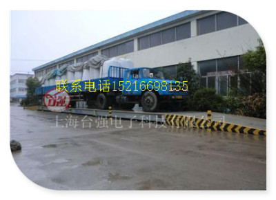 徐行镇地磅称重有误差 嘉定地磅校准厂家