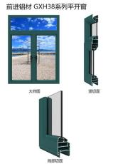 沙湾街门窗铝材 前进铝材 别墅门窗铝材