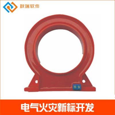 電氣火災(zāi)開發(fā) 電氣火災(zāi)系統(tǒng)開發(fā)-秋瑞軟件
