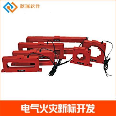 電氣火災(zāi)開發(fā) 電氣火災(zāi)系統(tǒng)開發(fā)-秋瑞軟件