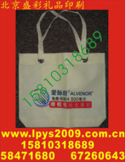 咖啡茶具杯盘印logo公文电脑背包印字