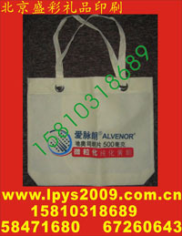 咖啡茶具杯盘印logo公文电脑背包印字