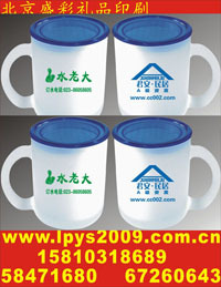咖啡茶具杯盘印logo公文电脑背包印字