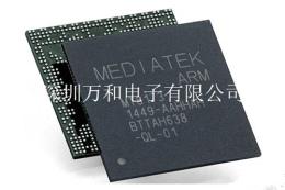 回收手机CPU 回收进口IC 回收MTK芯片