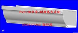 桂林PVC檐槽厂家直销 销售